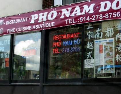 Nam Do